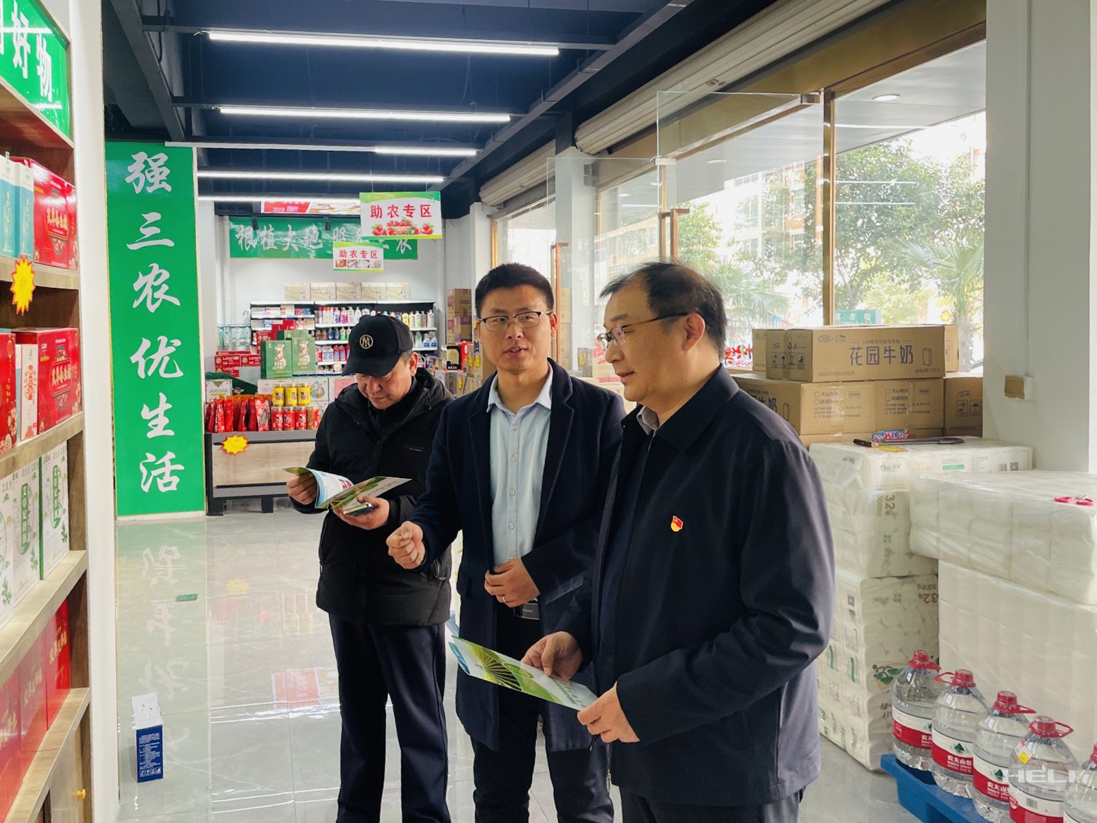 調(diào)研供銷合作社進展情況.jpg